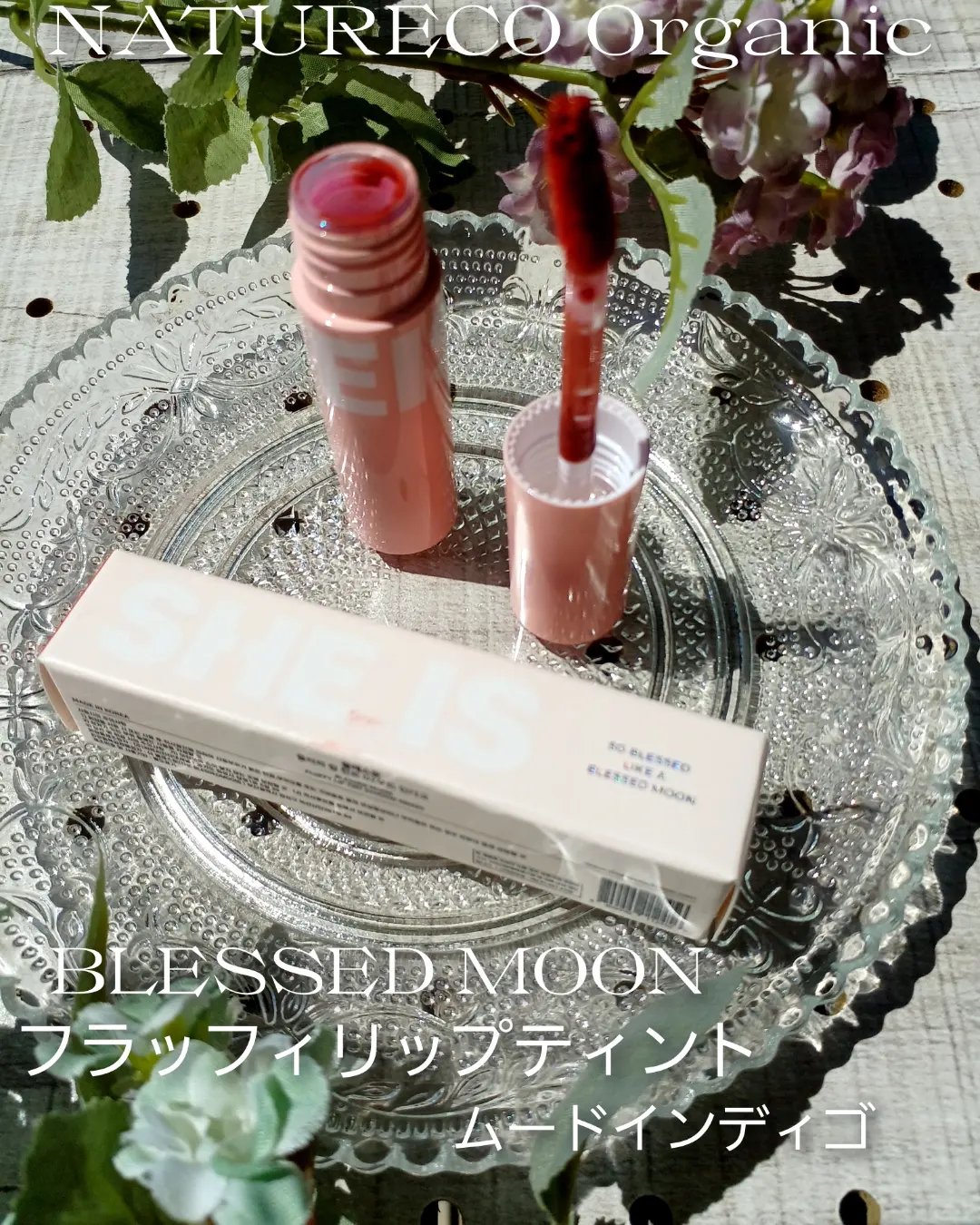 フラッフィリップティント/BLESSED MOON/リップティントを使ったクチコミ（3枚目）