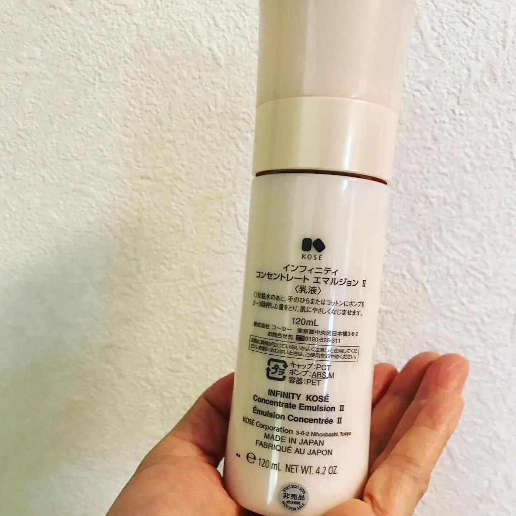 コンセントレート エマルジョン II / インフィニティの口コミ