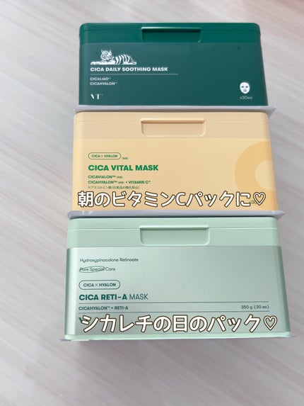 CICA デイリースージングマスク/VT/シートマスク・パックを使ったクチコミ(5枚目)