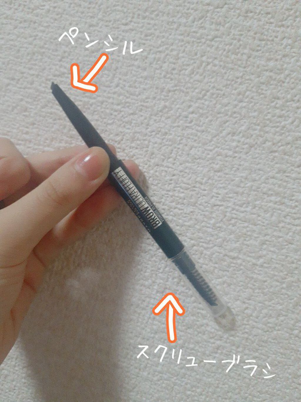 ファッションブロウ パウダーインペンシル N/MAYBELLINE NEW YORK/アイブロウペンシルを使ったクチコミ（3枚目）