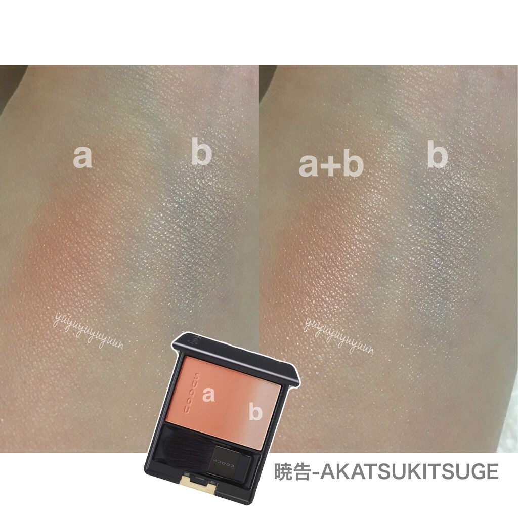 ピュア カラー ブラッシュ 125 暁告 -AKATSUKITSUGE/SUQQU/パウダーチークを使ったクチコミ（3枚目）