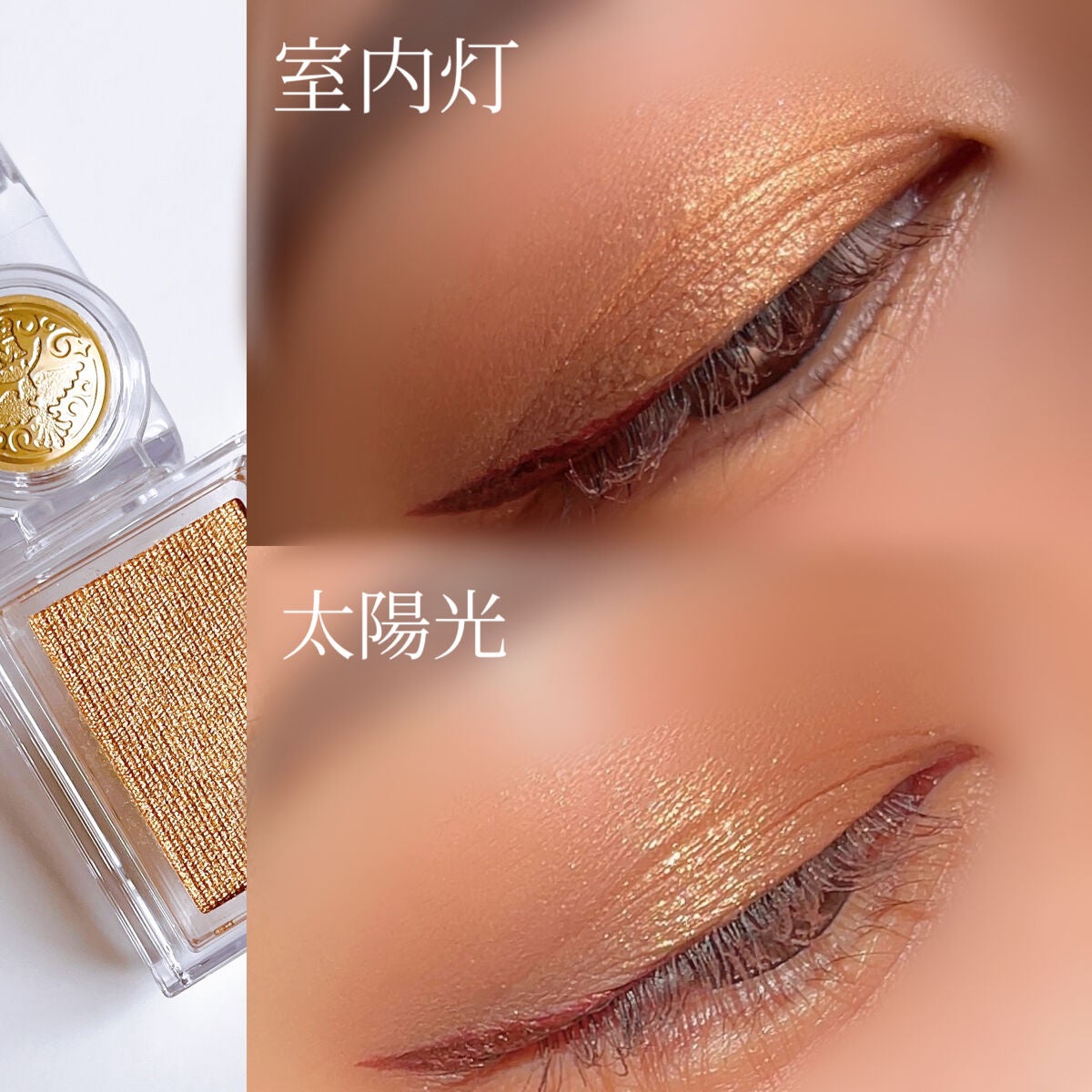 シャドーカスタマイズ/MAJOLICA MAJORCA/単色アイシャドウを使ったクチコミ(2枚目)