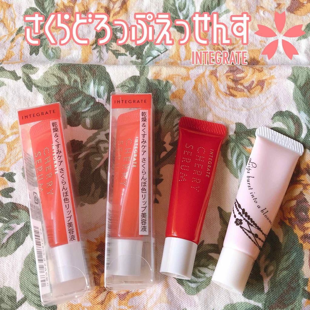 サクラドロップエッセンス/インテグレート/リップケアを使ったクチコミ（1枚目）
