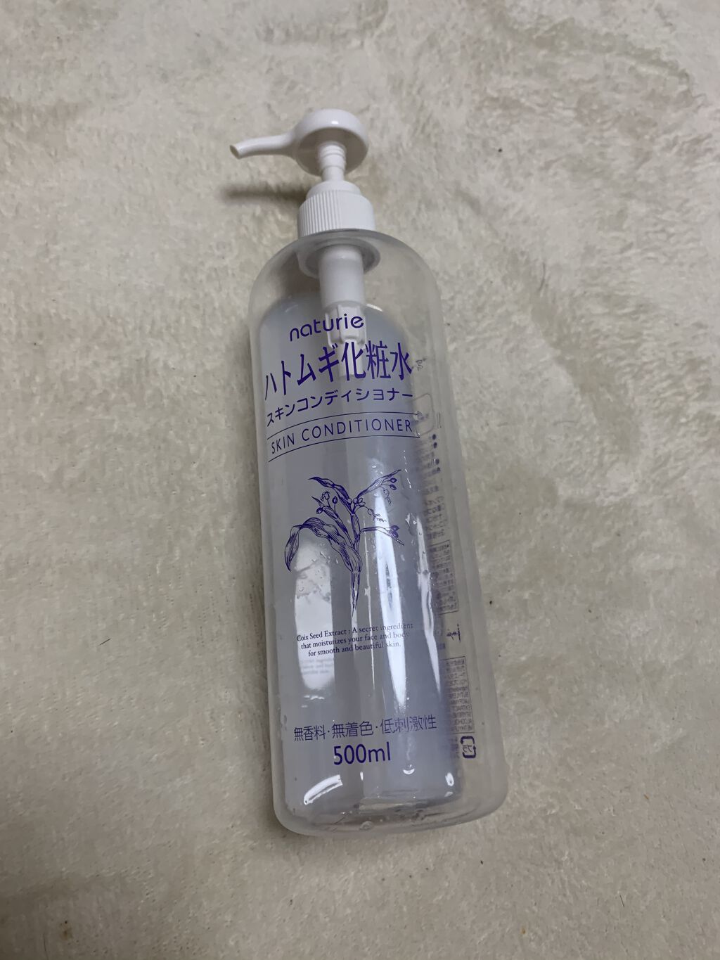 ハトムギ化粧水(ナチュリエ スキンコンディショナー R )/ナチュリエ/化粧水を使ったクチコミ（1枚目）