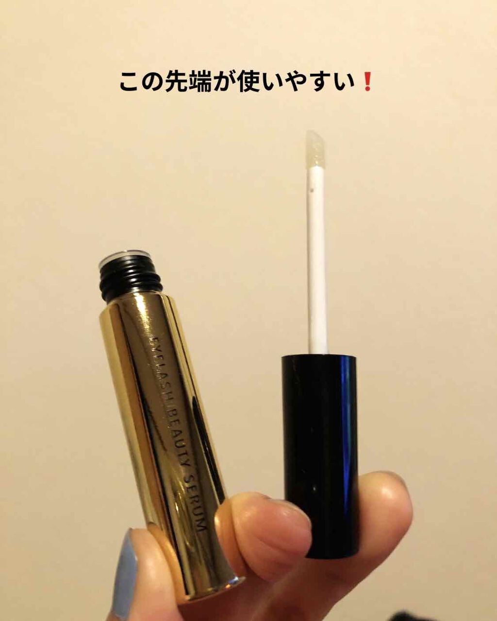 アイラッシュビューティセラム/PetitPetit/まつげ美容液を使ったクチコミ(1枚目)