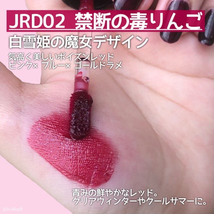 アピュー ジューシーパン スパークリングティント/A’pieu/口紅を使ったクチコミ(4枚目)