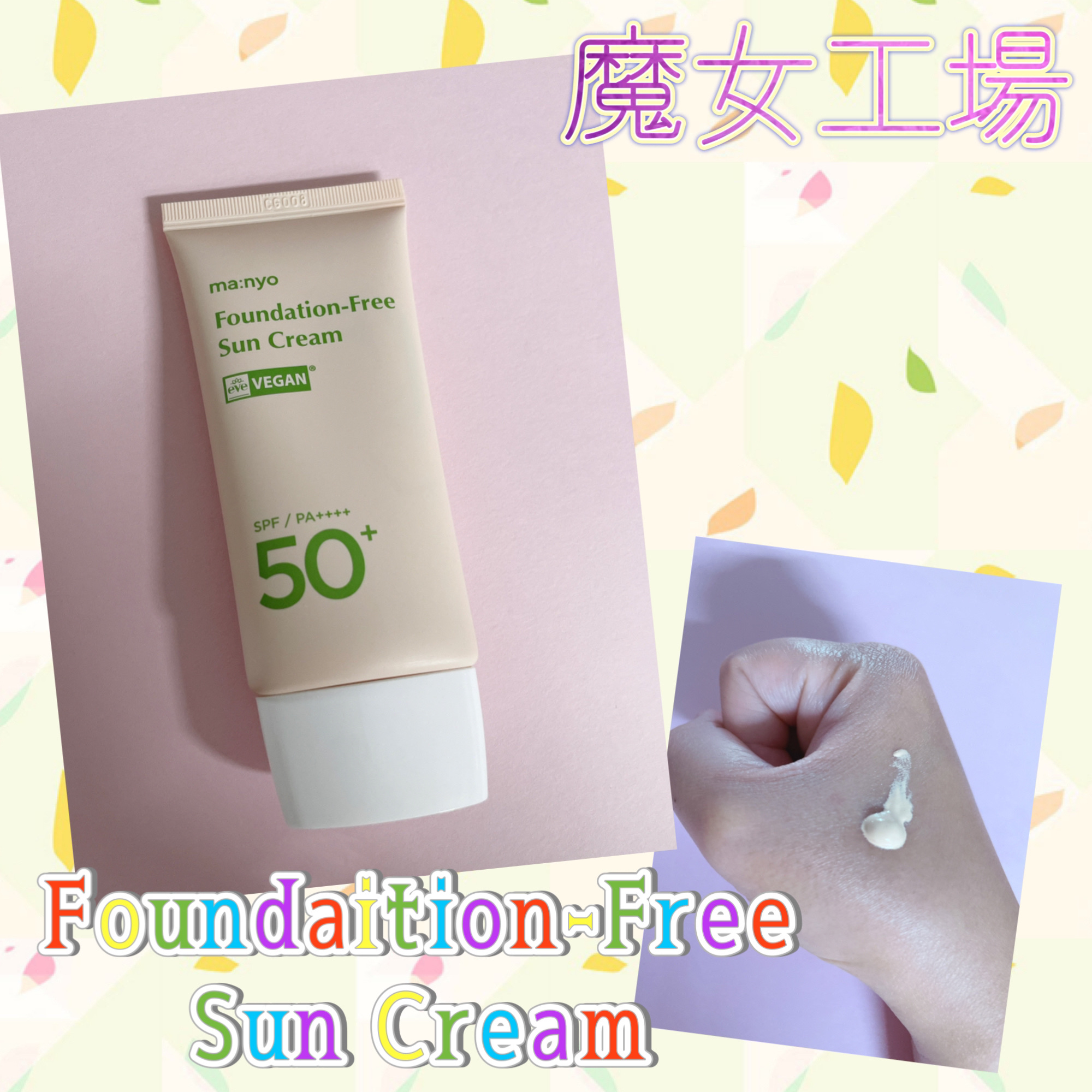 ピュア&ディープ洗顔料/manyo/洗顔フォームを使ったクチコミ（1枚目）