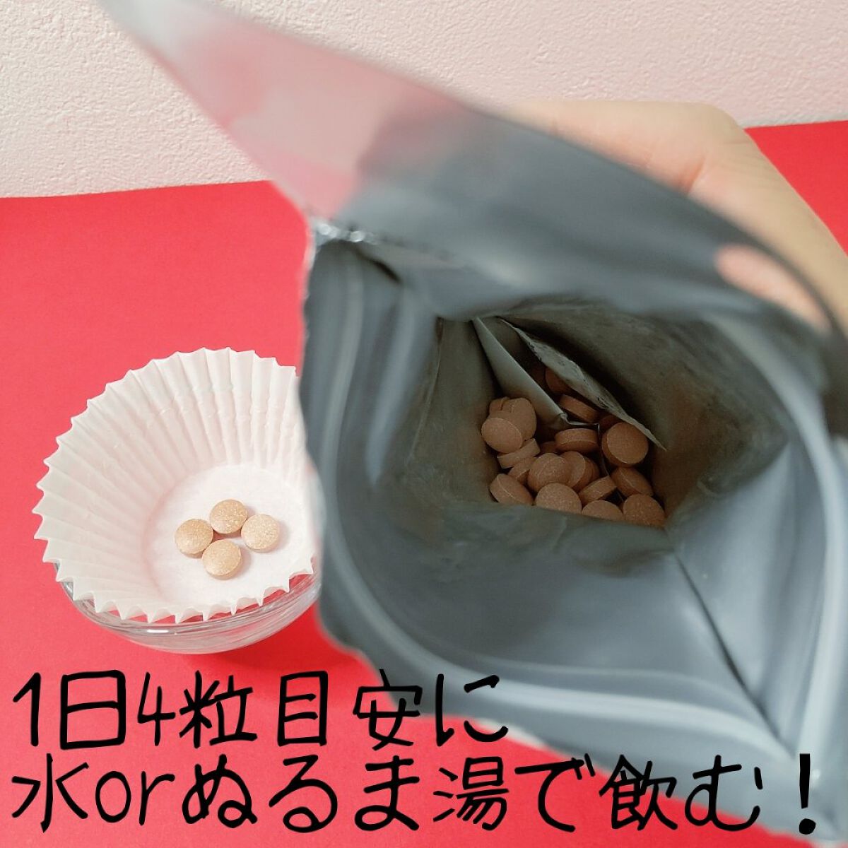 アップルシェイプ/マルマン/ボディサプリメントを使ったクチコミ（2枚目）