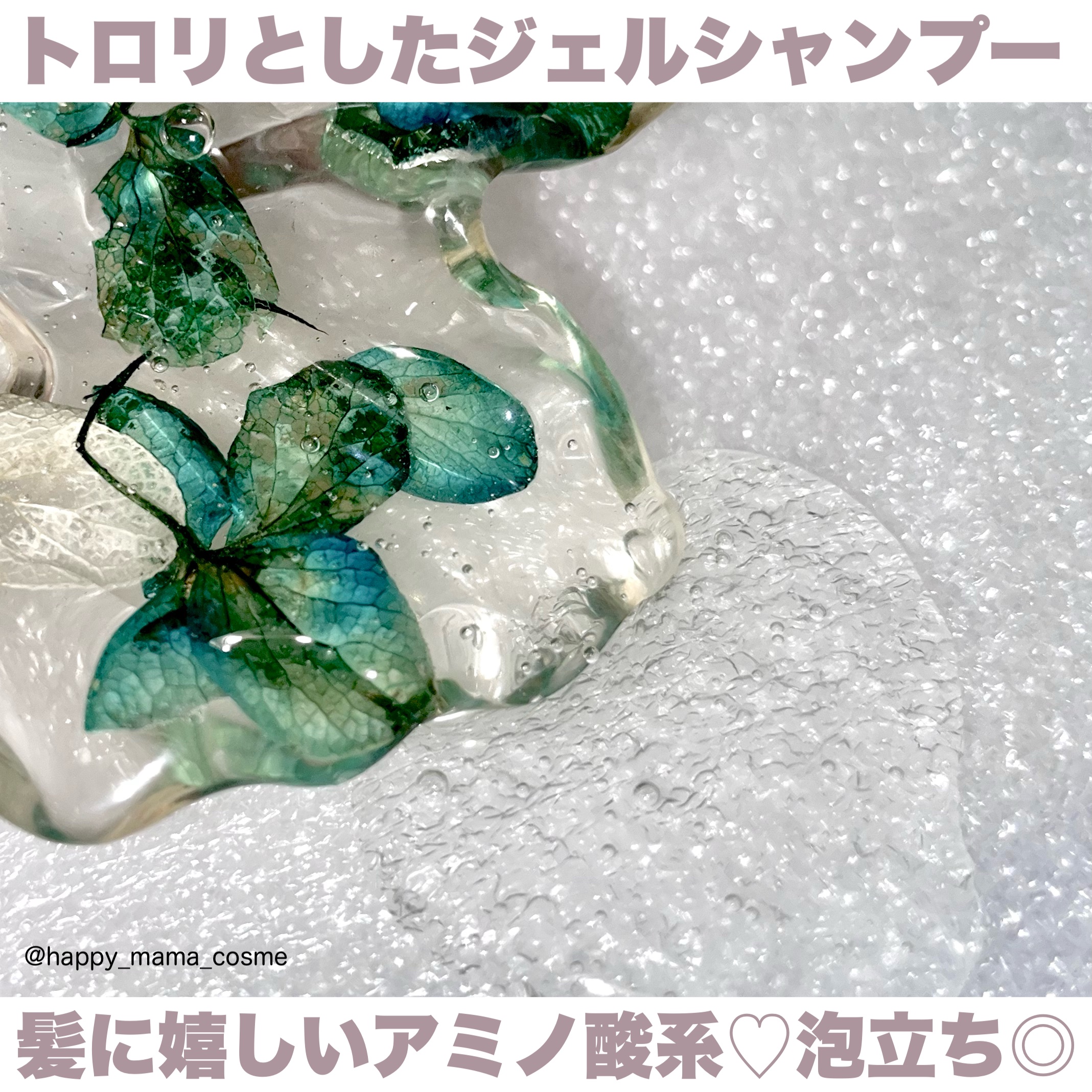 スカルプD ボーテ フワリー スカルプシャンプー／トリートメントパック/アンファー(スカルプD)/市販シャンプーを使ったクチコミ（3枚目）