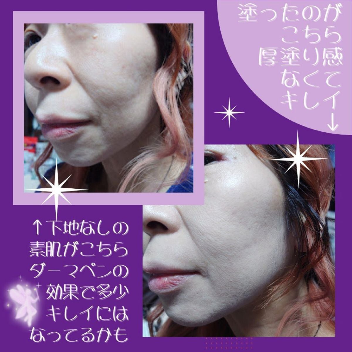 キル カバー ザ ニュー ファンウェア クッション/CLIO/クッションファンデーションを使ったクチコミ(3枚目)