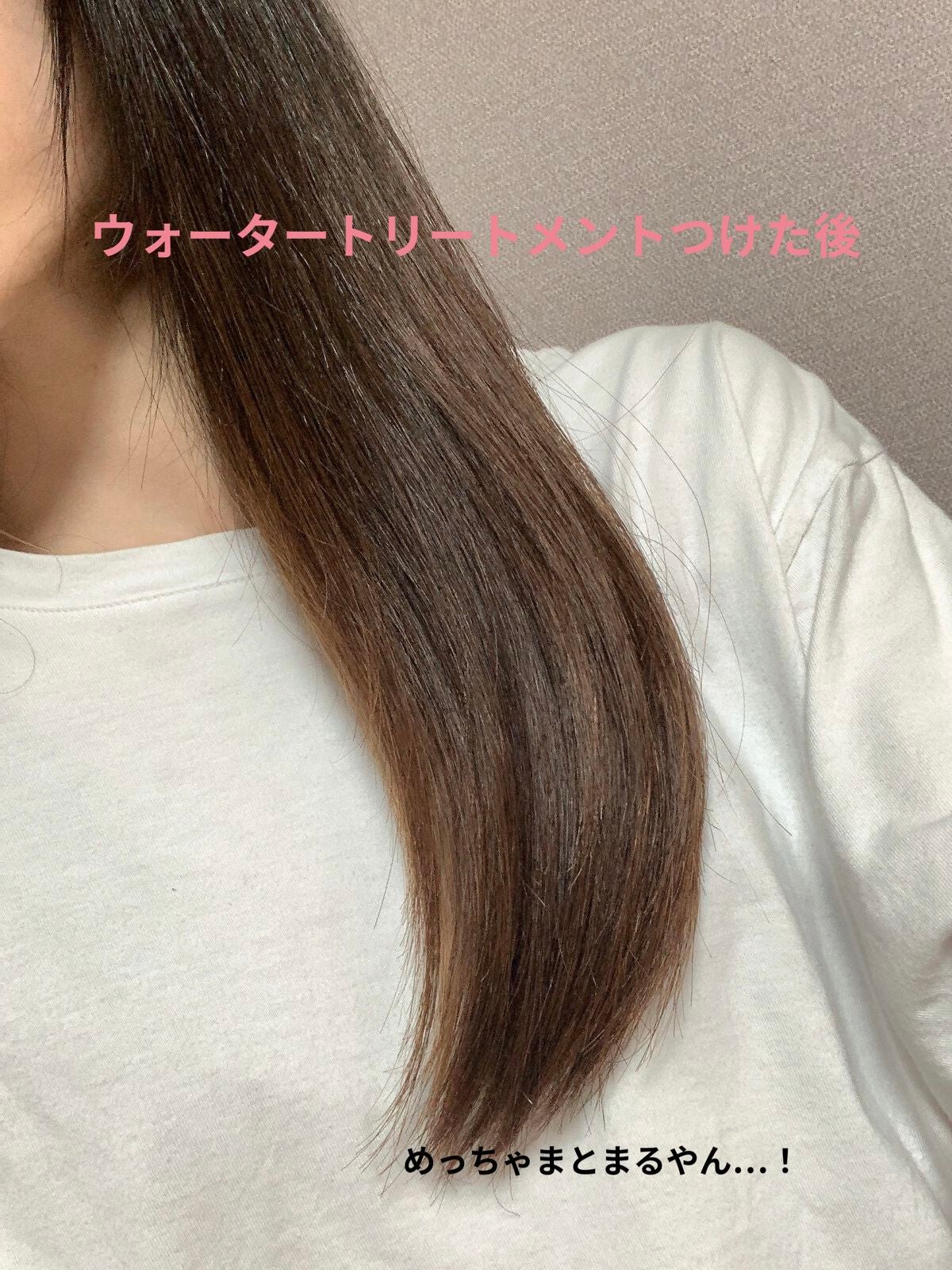 エッセンシャル プレミアム ウォータートリートメント EXスムース/エッセンシャル/アウトバストリートメントを使ったクチコミ(4枚目)