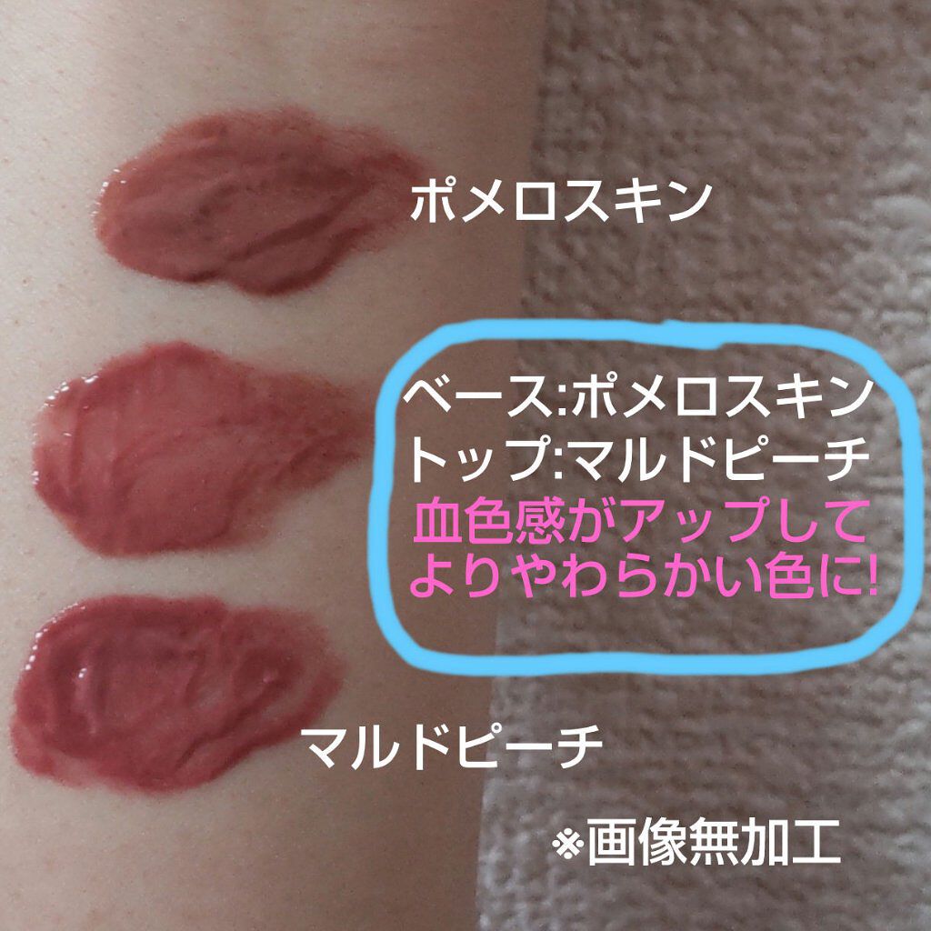 ジューシーラスティングティント/rom&nd/リップティントを使ったクチコミ（3枚目）