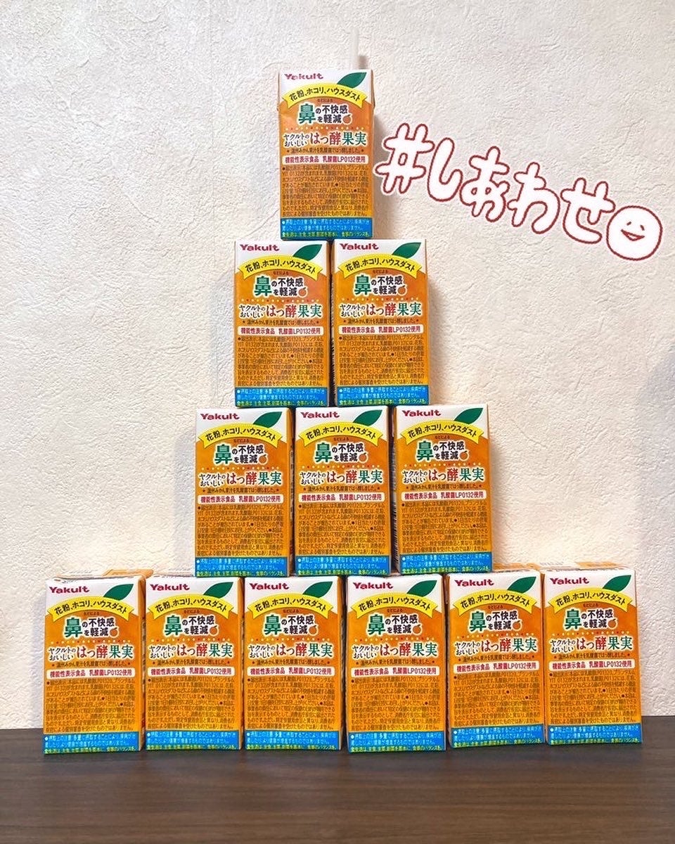 試してみた】ヤクルト ヤクルトのおいしいはっ酵果実のリアルな 試してみた】ヤクルト ヤクルトのおいしいはっ酵果実のリアルな