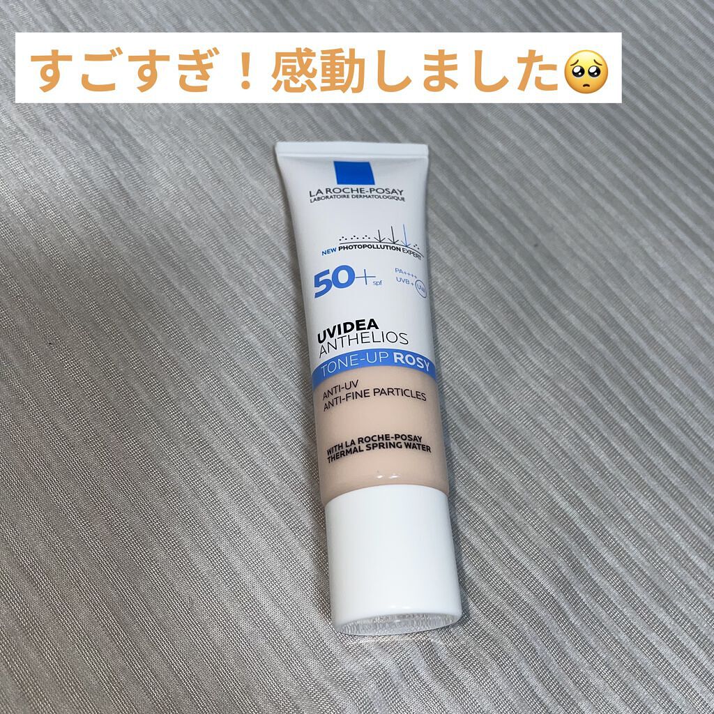UVイデア XL プロテクショントーンアップ ローズ/ラ ロッシュ ポゼ/日焼け止めクリームを使ったクチコミ（1枚目）