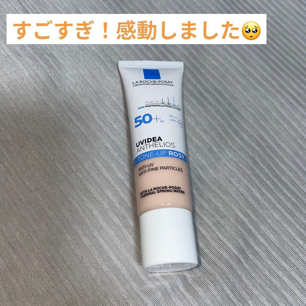 UVイデア XL プロテクショントーンアップ ローズ/ラ ロッシュ ポゼ/日焼け止めクリームを使ったクチコミ(1枚目)