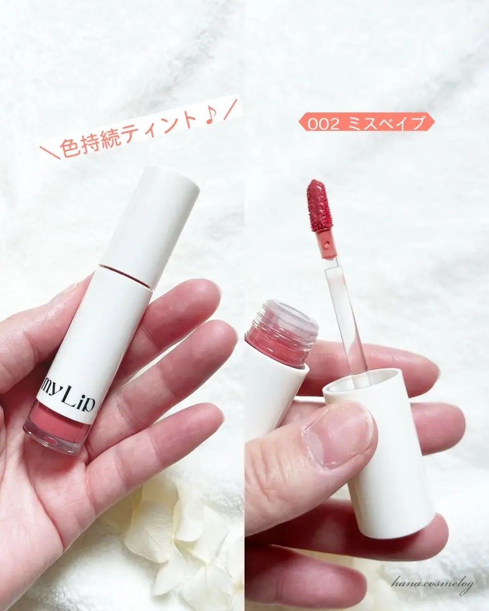 アップトゥーミー ハグマイリップ カラーロックプランパー/up2me/リッププランパーを使ったクチコミ(2枚目)