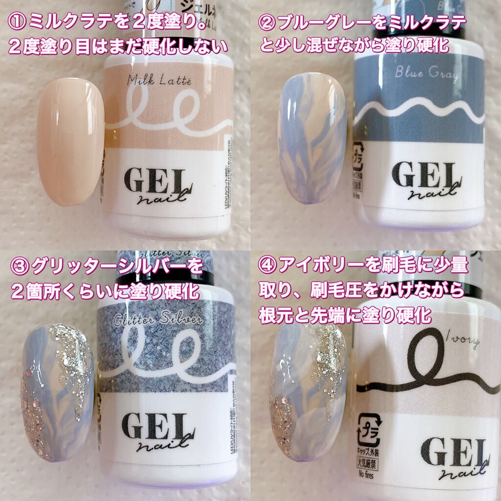 BRG ジェルネイル/DAISO/ジェルネイルを使ったクチコミ(2枚目)