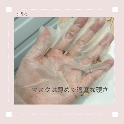 ガラクトミセス グルタチオンデイリーマスク/SOME BY MI/シートマスク・パックを使ったクチコミ(3枚目)