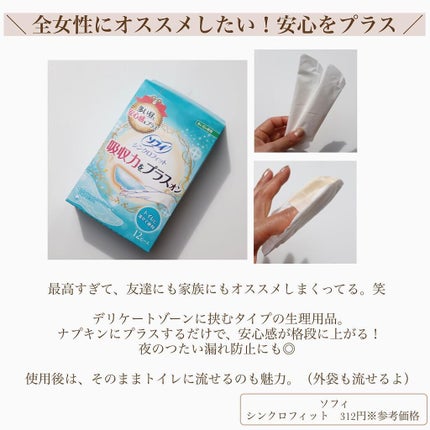 アパガードMプラス/アパガード/歯磨き粉を使ったクチコミ(10枚目)