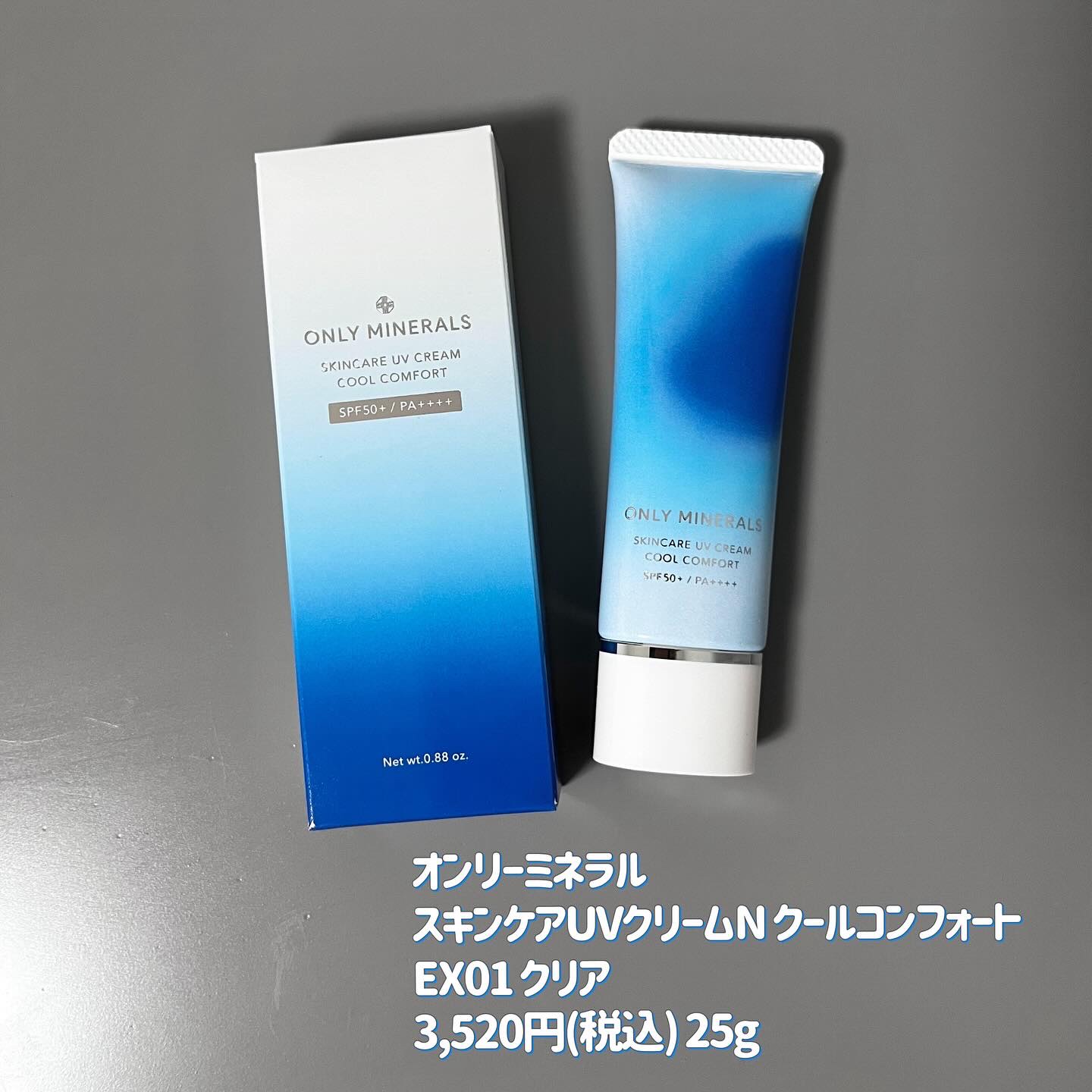 ミネラルUVパウダーS クールコンフォート/ONLY MINERALS/プレストパウダーを使ったクチコミ（2枚目）