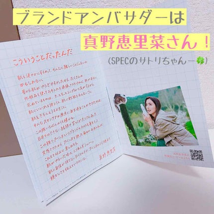 ウオーター/アベンヌ/ミスト状化粧水を使ったクチコミ(2枚目)