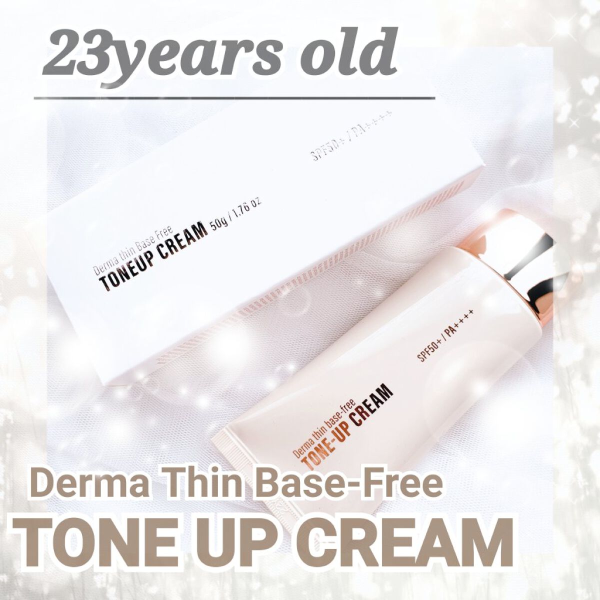 ダーマシンベースフリートーンアップクリーム/23years old/化粧下地を使ったクチコミ（1枚目）