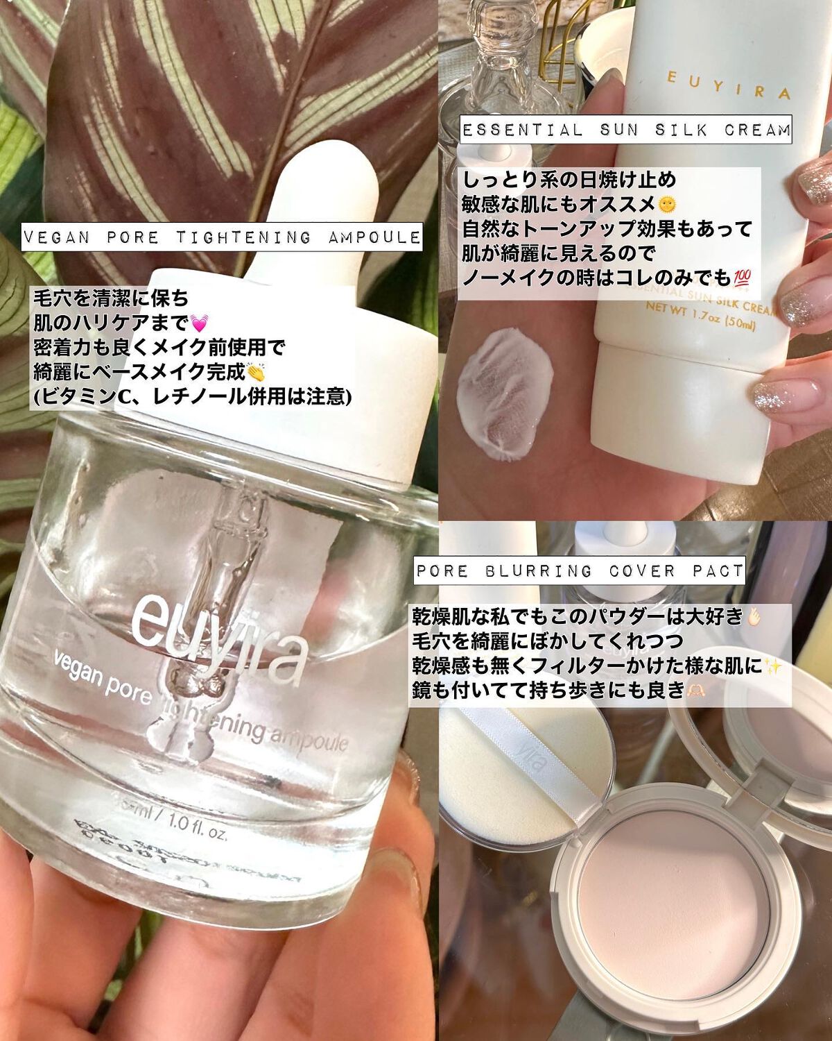 ヴィーガンポアタイトニングアンプル/EUYIRA/美容液を使ったクチコミ（2枚目）