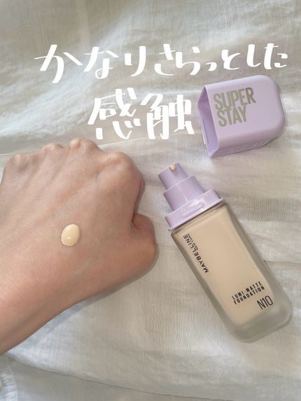 SPã¹ã〠ã«ãããã ãªããã ãã¡ã³ããŒã·ã§ã³/MAYBELLINE NEW YORK/ãªããããã¡ã³ããŒã·ã§ã³ã䜿ã£ãã¯ãã³ãïŒ4æç®ïŒ