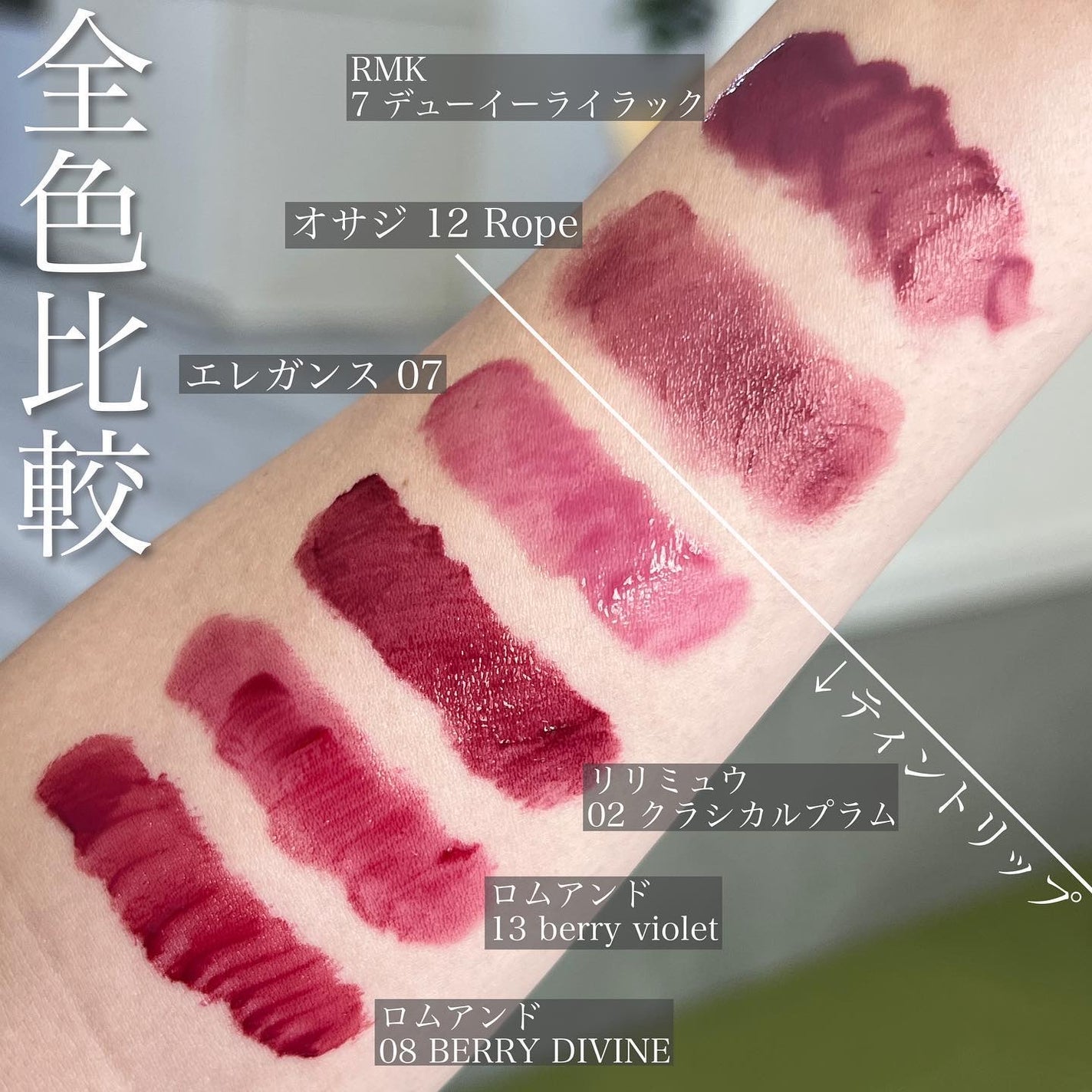 ニュアンス リップスティック/OSAJI/口紅を使ったクチコミ(5枚目)