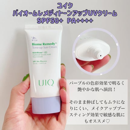 バイオームレメディパープルトーンアップUVクリーム/UIQ/日焼け止めクリームを使ったクチコミ(2枚目)