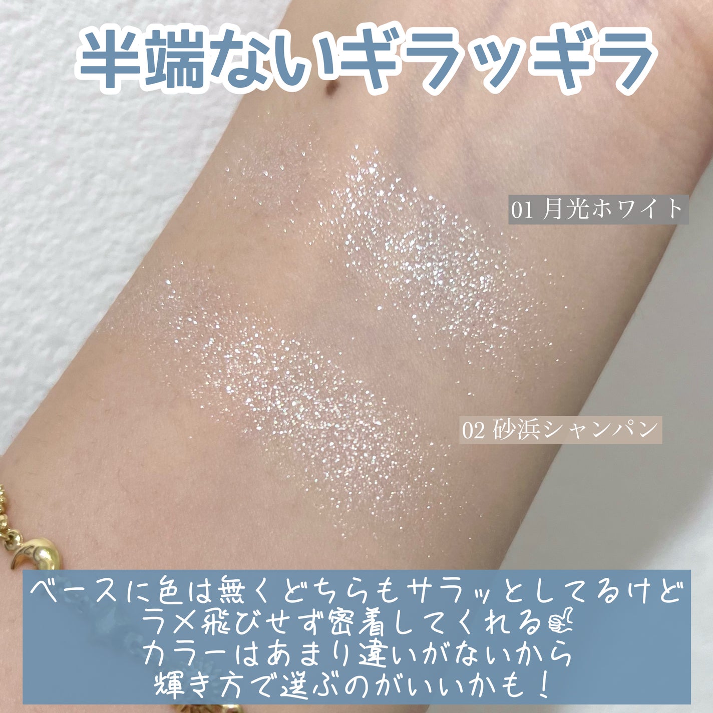 水面ハイライト /COLORROSE/パウダーハイライトを使ったクチコミ(5枚目)