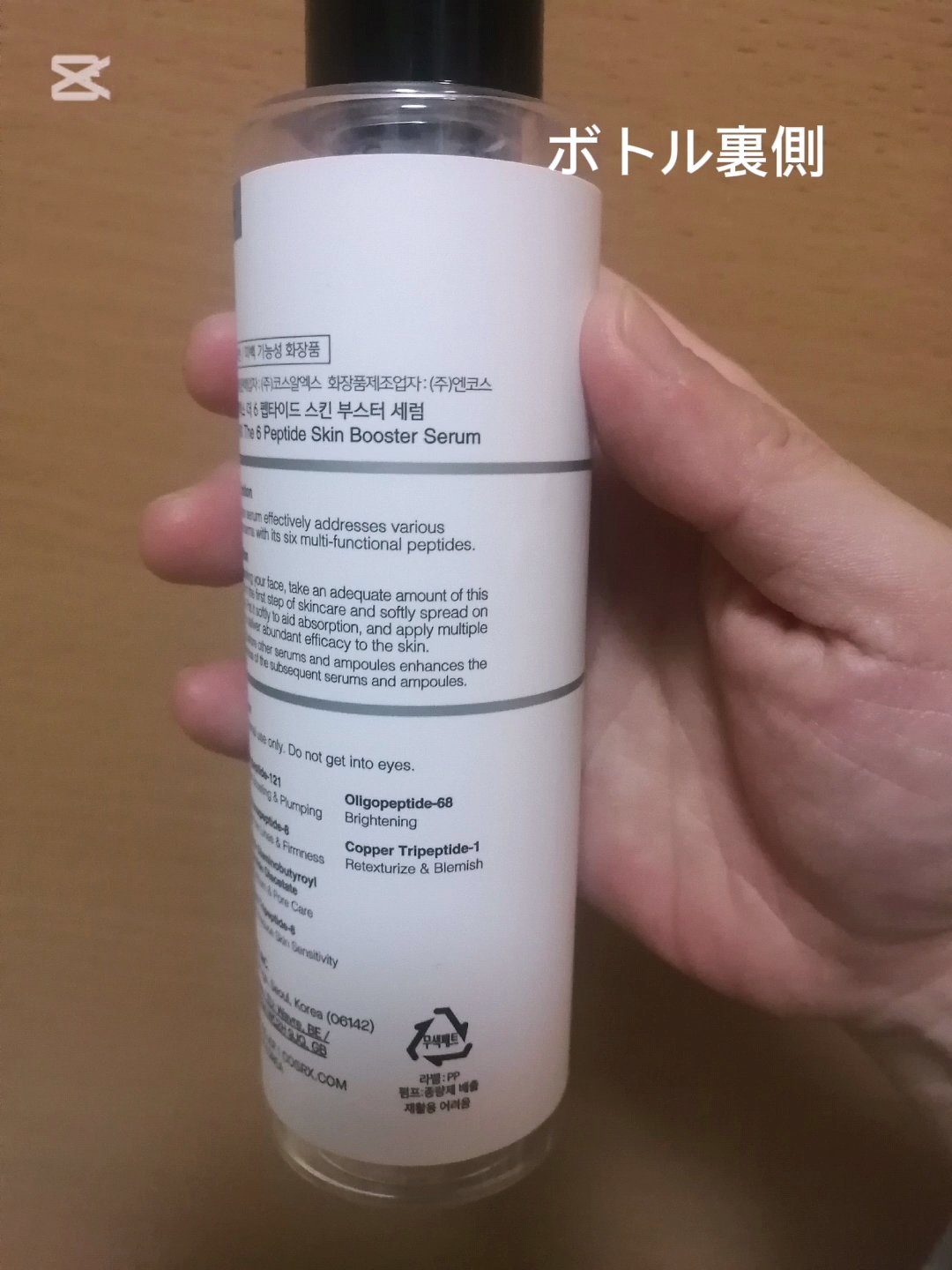 Qoo10/Qoo10/シートマスク・パックを使ったクチコミ（3枚目）