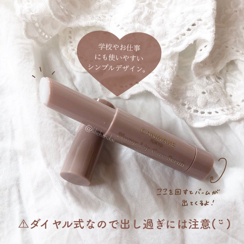 ãã©ã³ããªããã±ã¢ã¹ã¯ã©ã/ãã£ã³ã¡ã€ã¯/ãªããã¹ã¯ã©ãã䜿ã£ãã¯ãã³ãïŒ4æç®ïŒ