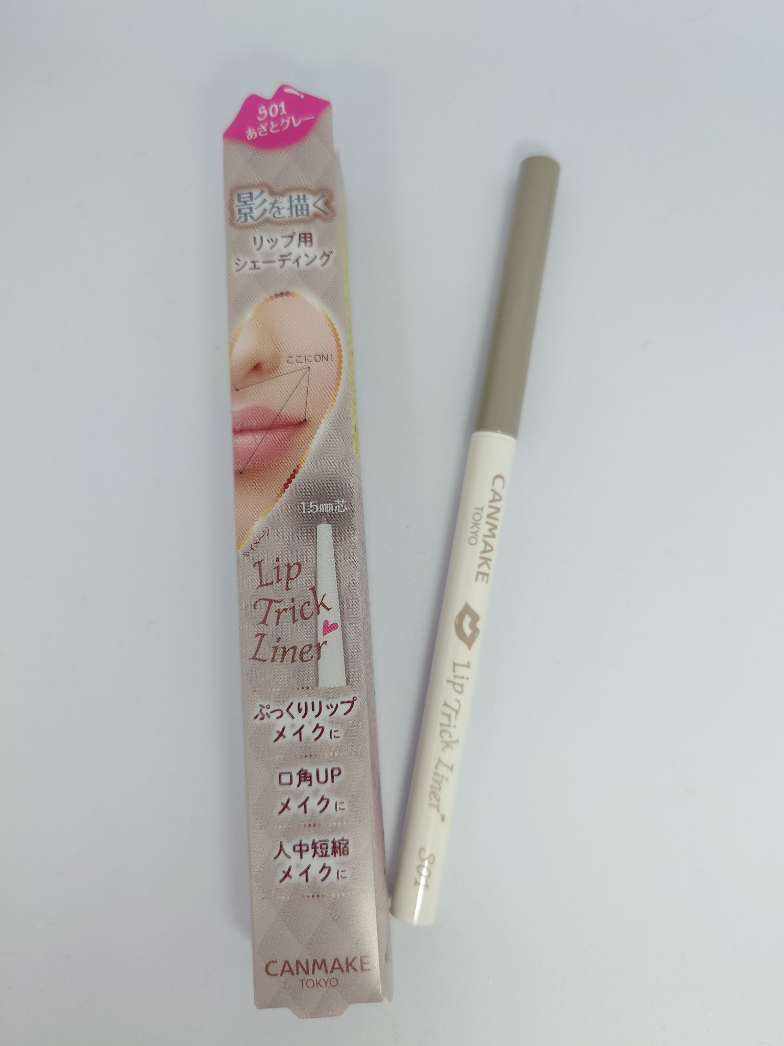 リップトリックライナー/キャンメイク/リップライナーを使ったクチコミ（1枚目）