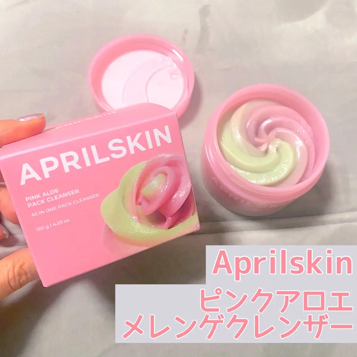 ピンクアロエメレンゲクレンザー/APRILSKIN/その他洗顔料を使ったクチコミ（1枚目）
