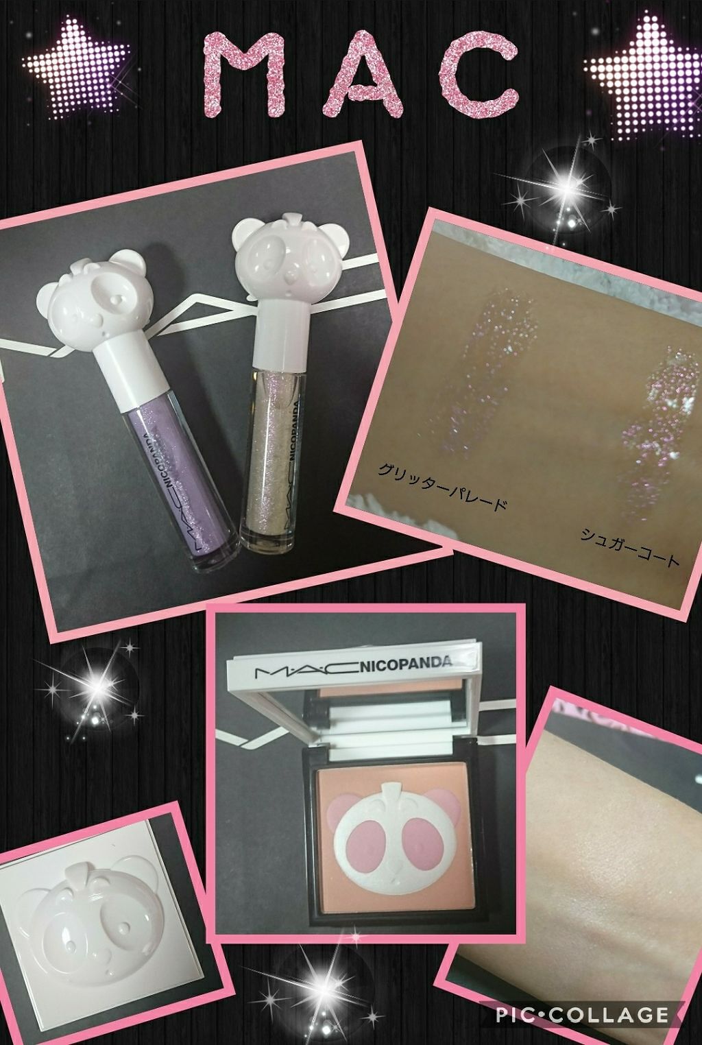 リップガラス/M・A・C/リップグロスを使ったクチコミ(1枚目)