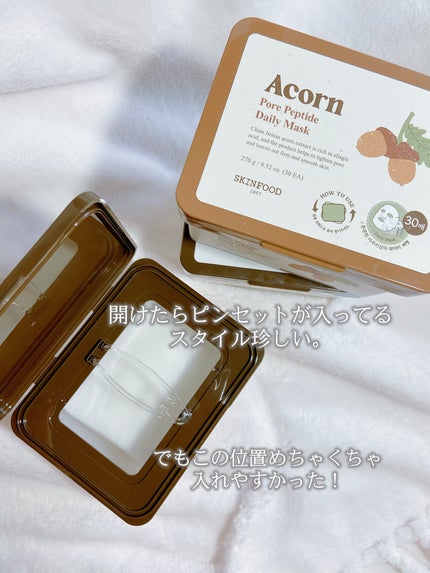 ゆずC ビタ デイリーマスク/SKINFOOD/シートマスク・パックを使ったクチコミ(7枚目)