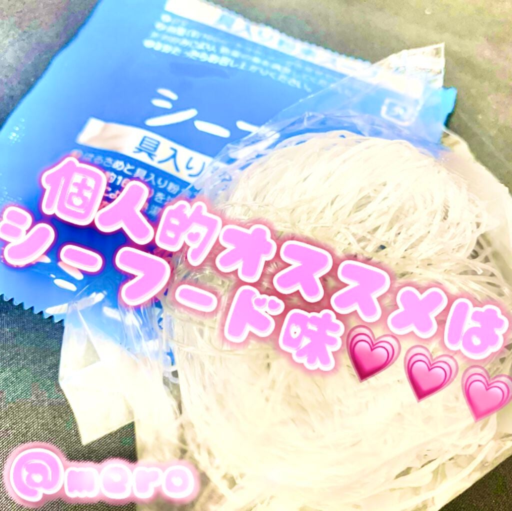 春雨スープ/ダイショー/低糖質食品を使ったクチコミ(6枚目)