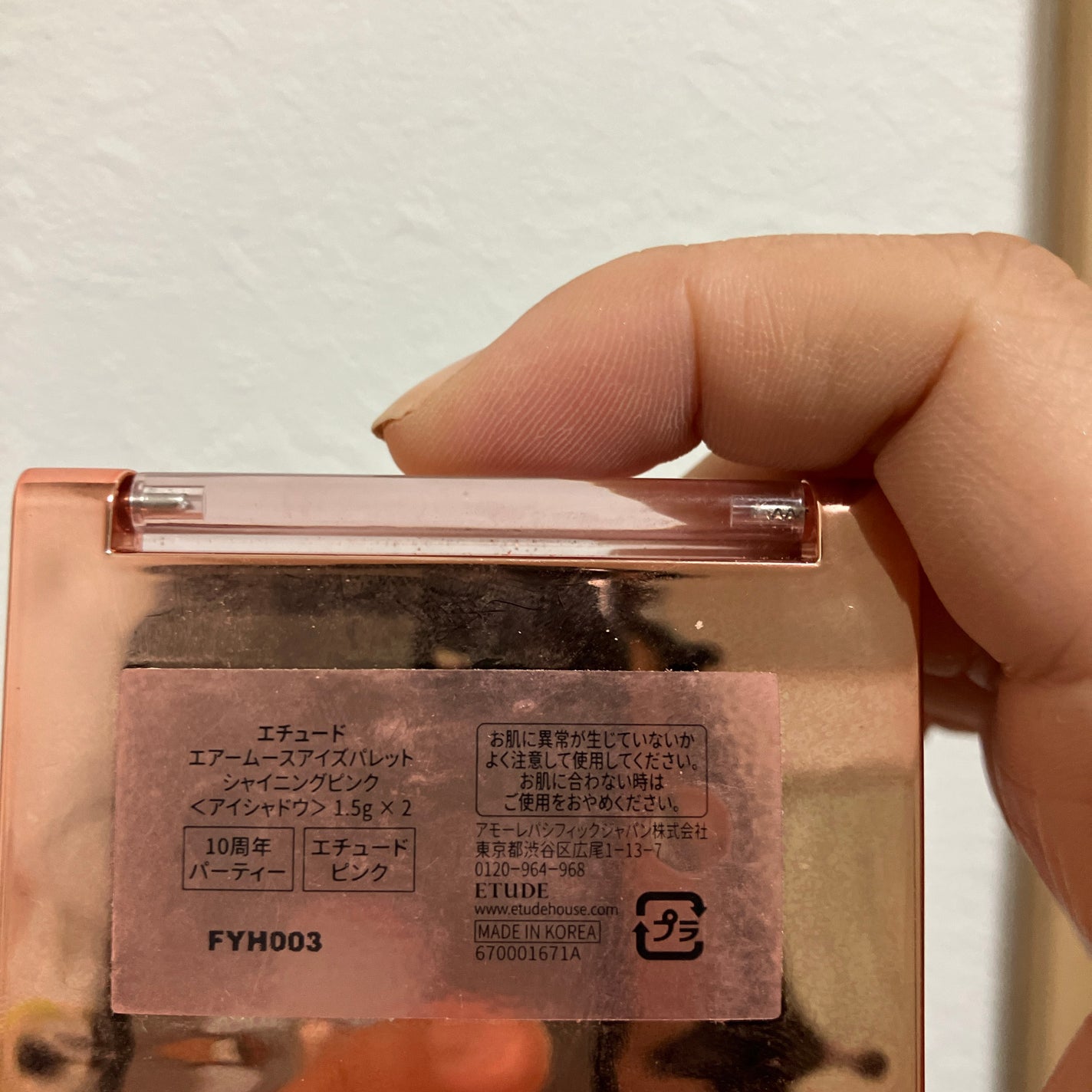 グリッタースノー エアームースアイズパレット/ETUDE/アイシャドウパレットを使ったクチコミ(2枚目)