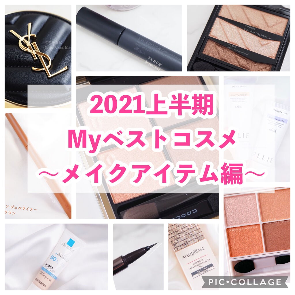 ラブ・ライナー リキッドアイライナーR3/ラブ・ライナー/リキッドアイライナーを使ったクチコミ(1枚目)