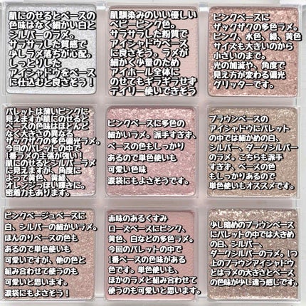 3CE マルチアイカラーパレット/3CE/アイシャドウパレットを使ったクチコミ(4枚目)