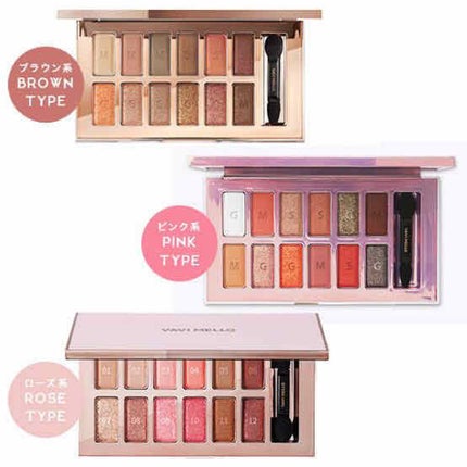 バレンタインボックス/VAVI MELLO/アイシャドウパレットを使ったクチコミ(3枚目)