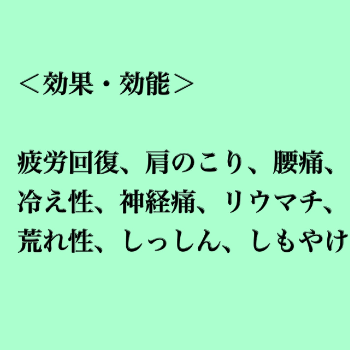 クナイプ バスソルト ユーカリの香り/クナイプ/無機塩系入浴剤を使ったクチコミ(2枚目)
