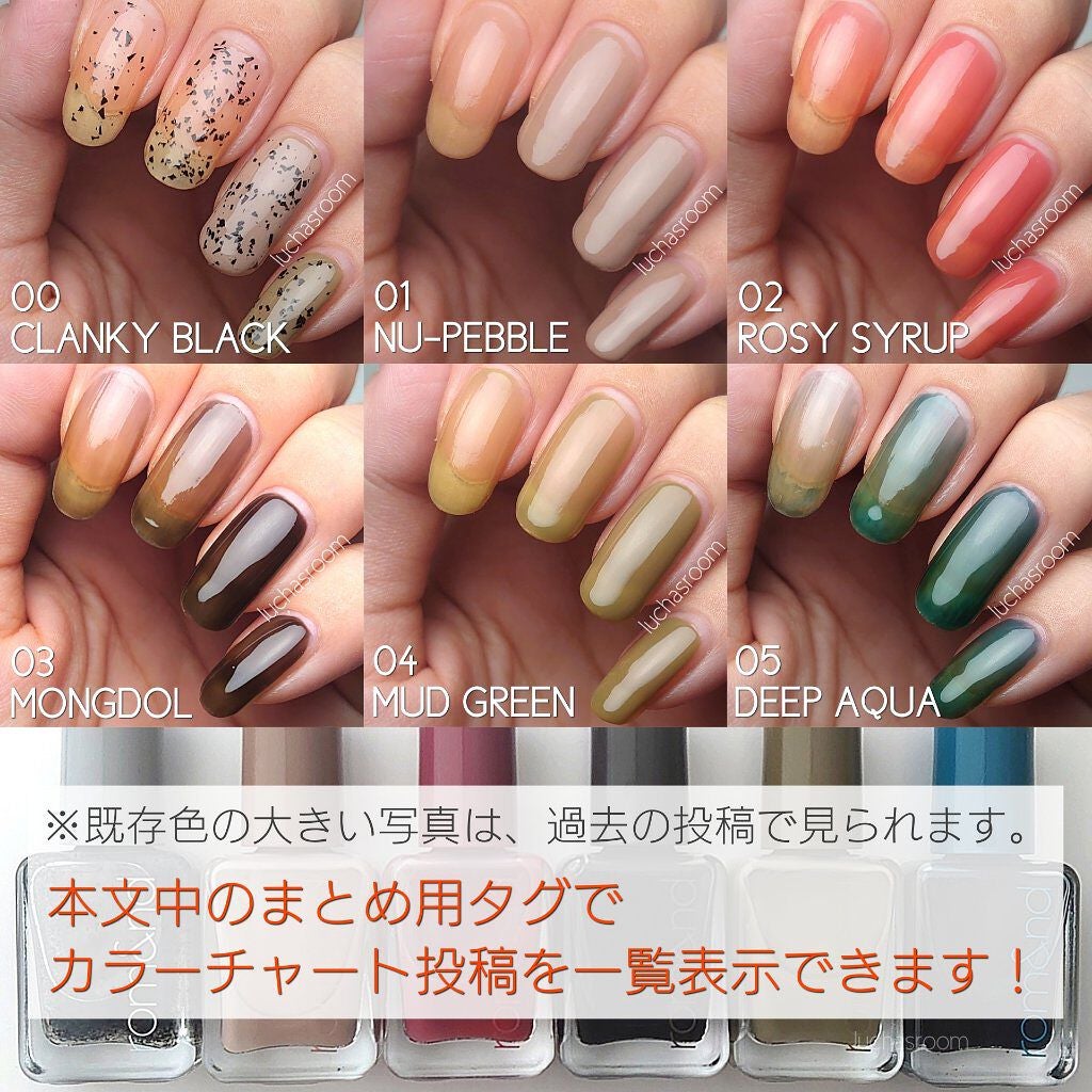 ムードペブルネイル/rom&nd/マニキュアを使ったクチコミ(9枚目)