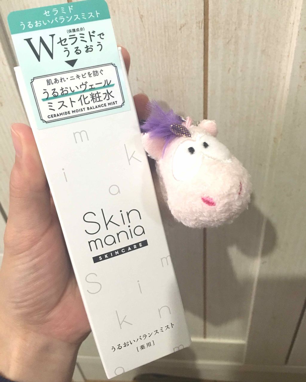 セラミド うるおいバランスミスト /Skin mania/ミスト状化粧水を使ったクチコミ(1枚目)