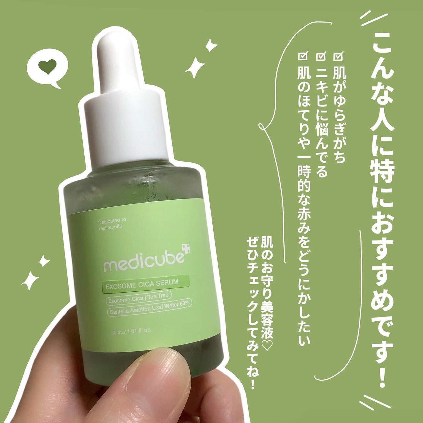 エクソソームシカ アンプル/MEDICUBE/美容液を使ったクチコミ(5枚目)