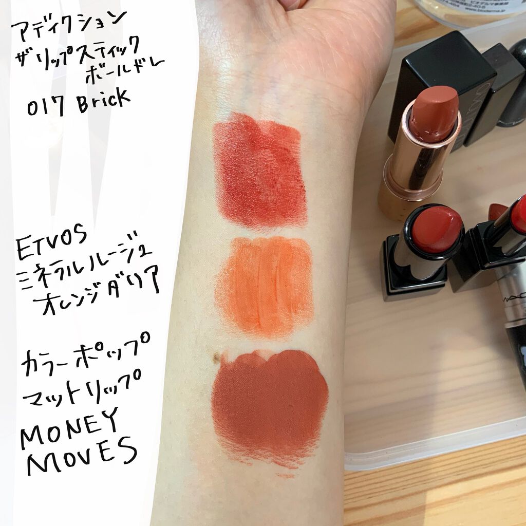 リップスティック/M・A・C/口紅を使ったクチコミ(2枚目)