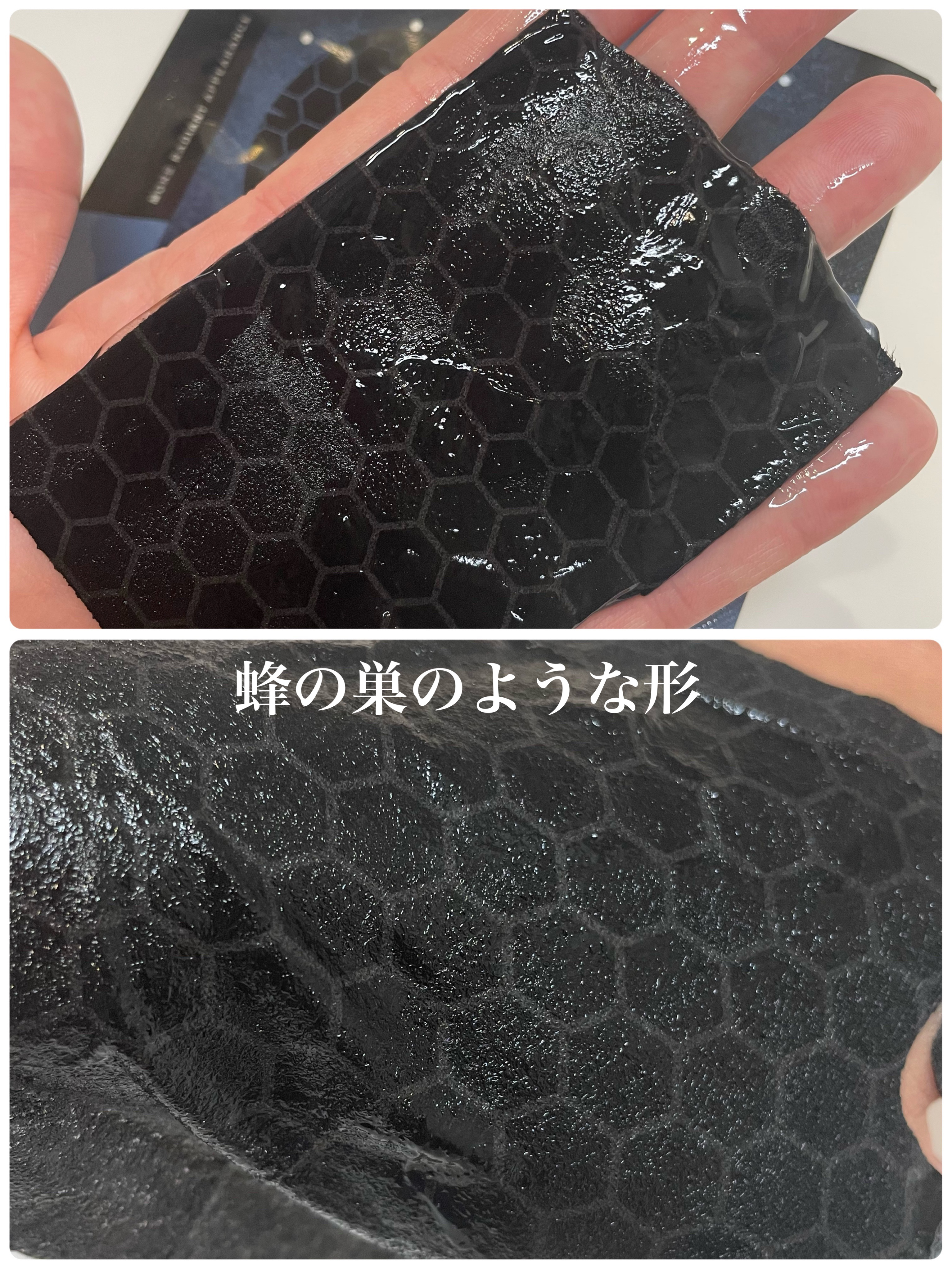 グラフェンxセラミド 保湿フェイシャルマスク/我的心機/シートマスク・パックを使ったクチコミ（2枚目）