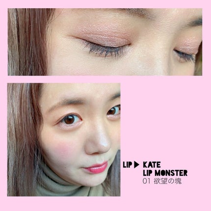 アディクション ザ アイシャドウ パール/ADDICTION/単色アイシャドウを使ったクチコミ(4枚目)