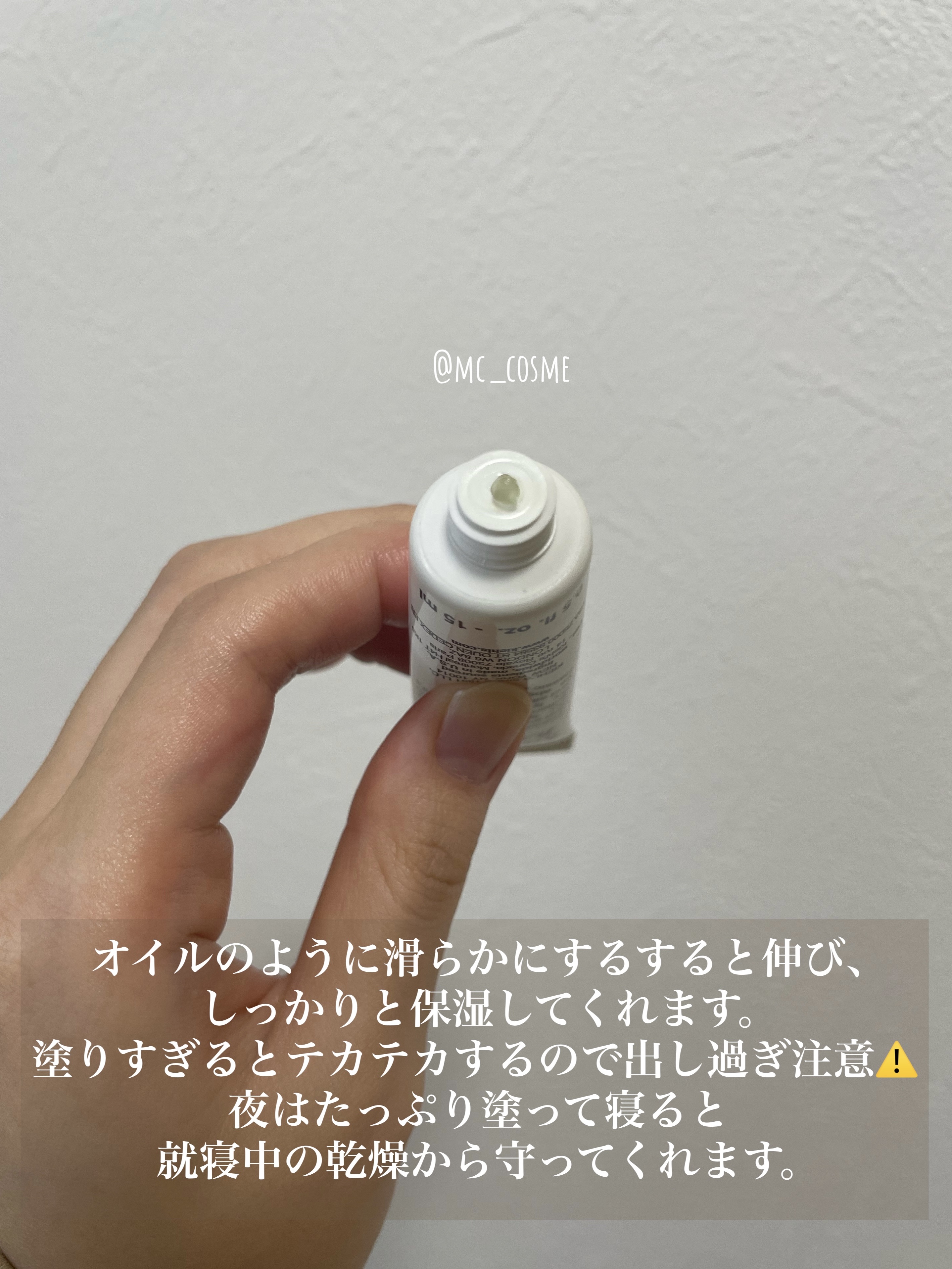 キールズ リップ バーム No.1/Kiehl's/リップバームを使ったクチコミ（3枚目）